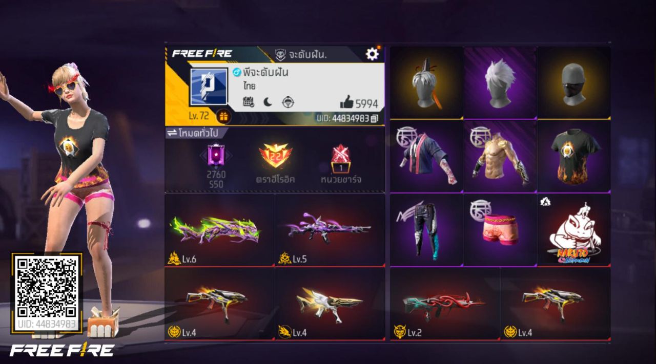 FREEFIRE