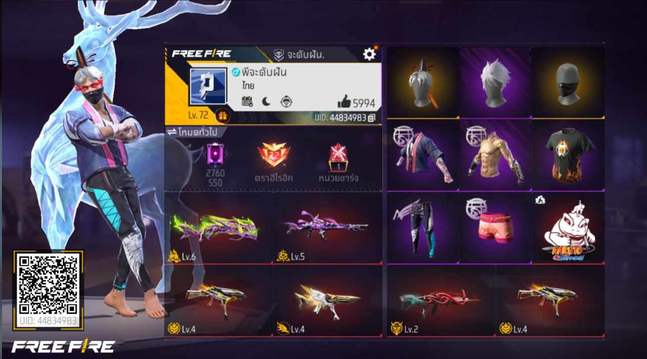 FREEFIRE