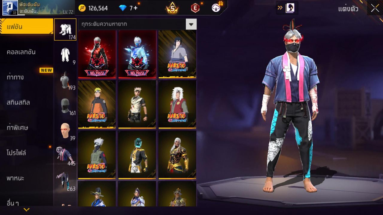 FREEFIRE