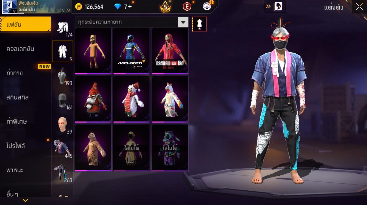 FREEFIRE