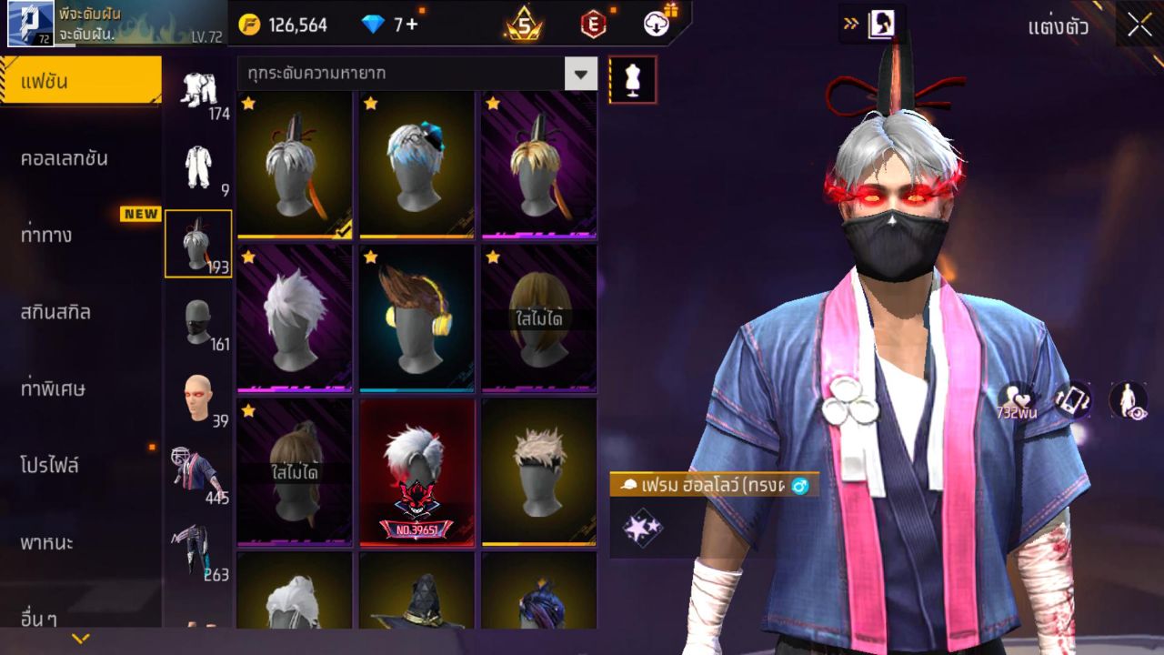 FREEFIRE
