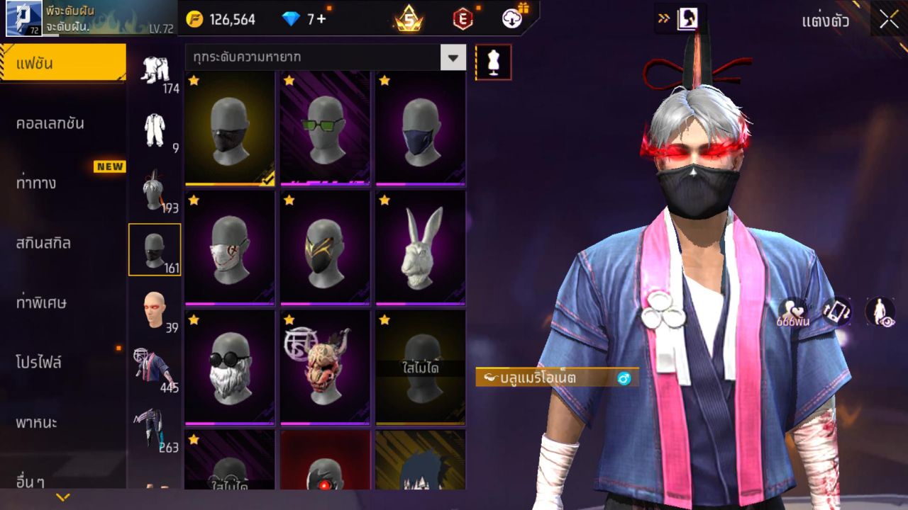 FREEFIRE