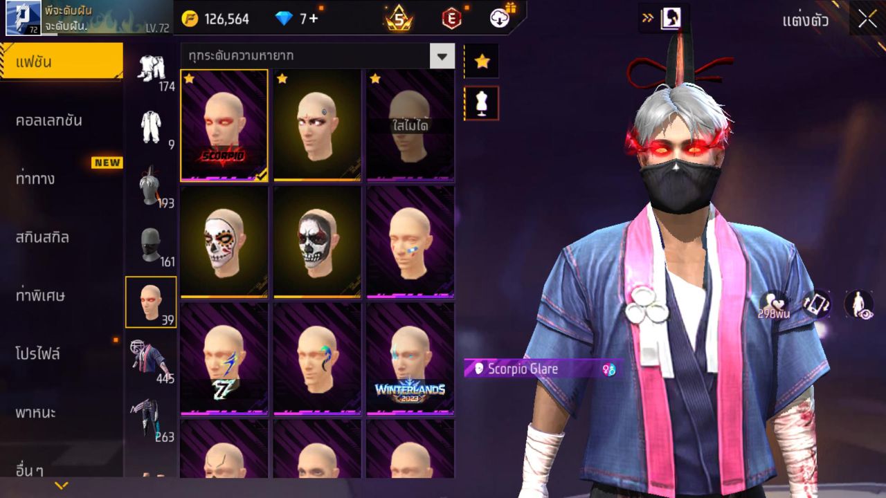 FREEFIRE