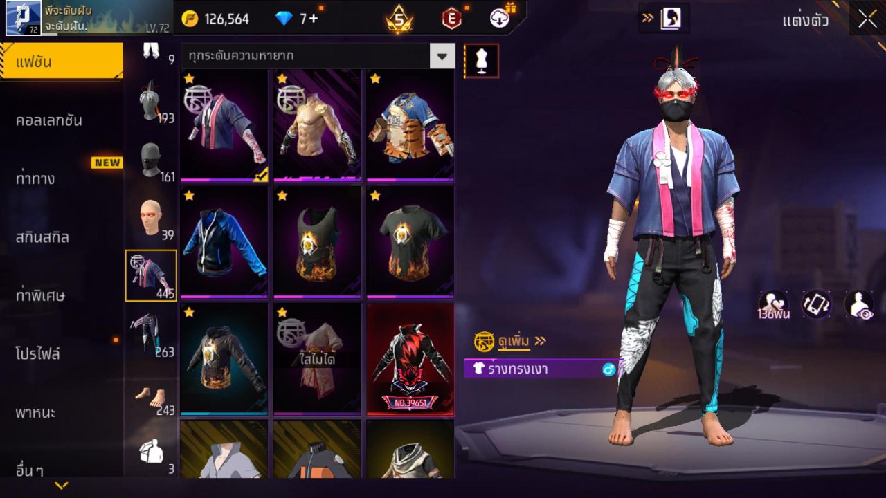 FREEFIRE