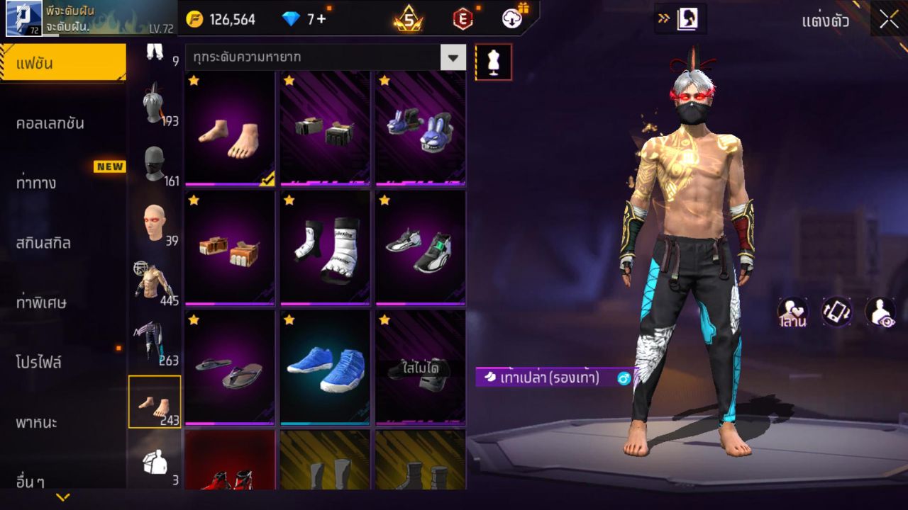 FREEFIRE