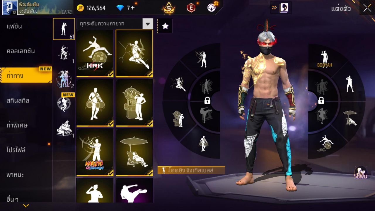FREEFIRE