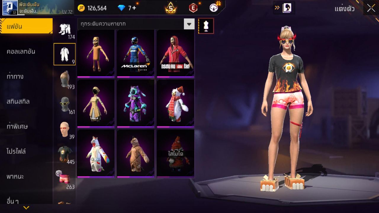 FREEFIRE