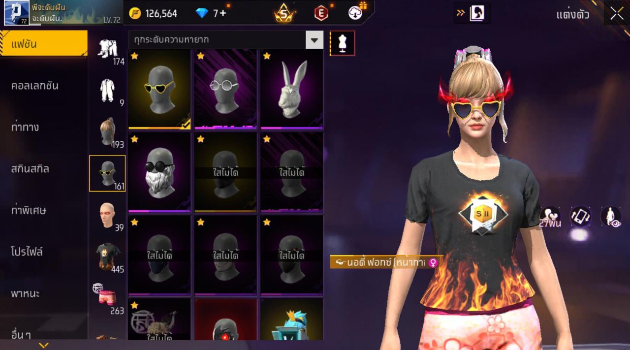 FREEFIRE