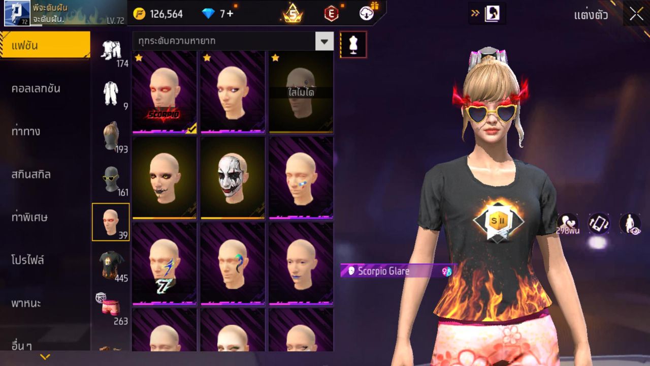 FREEFIRE
