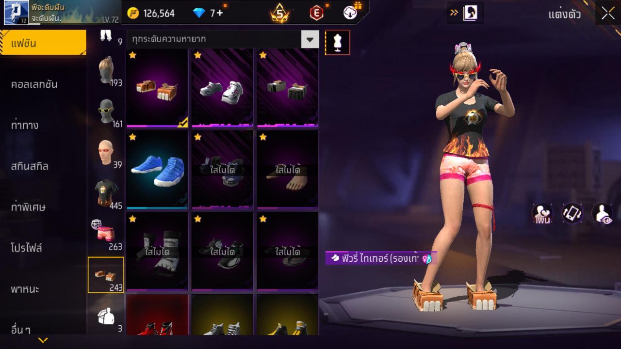 FREEFIRE