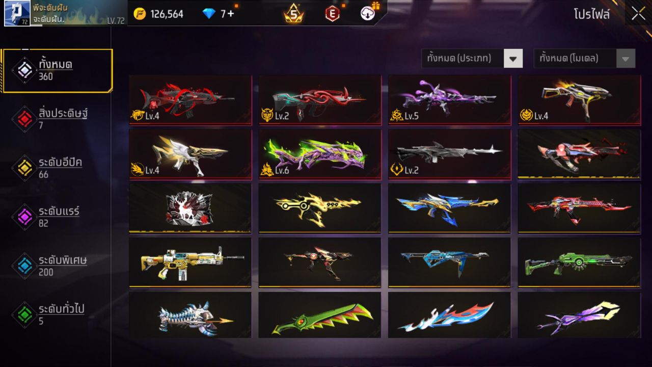 FREEFIRE