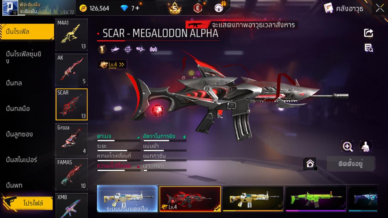 FREEFIRE