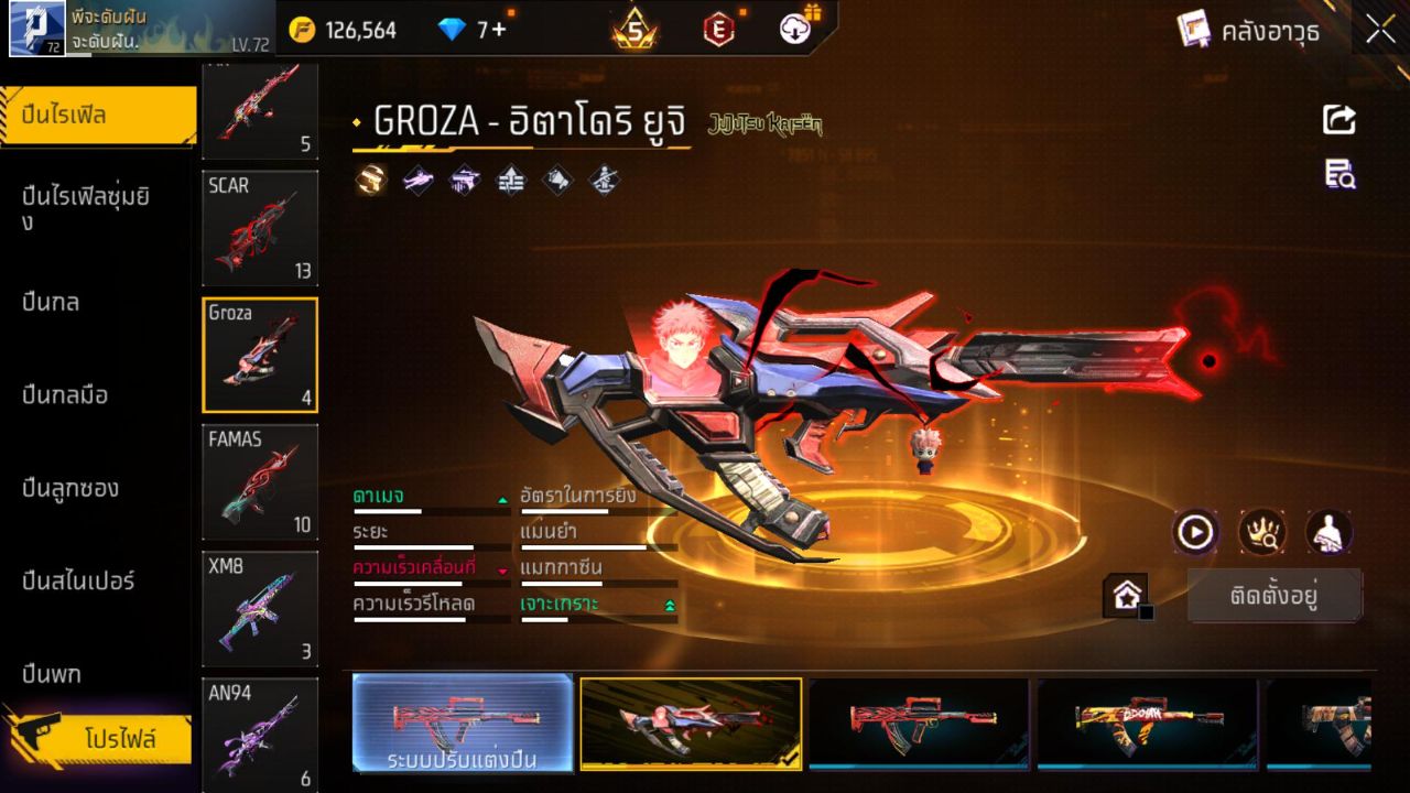 FREEFIRE