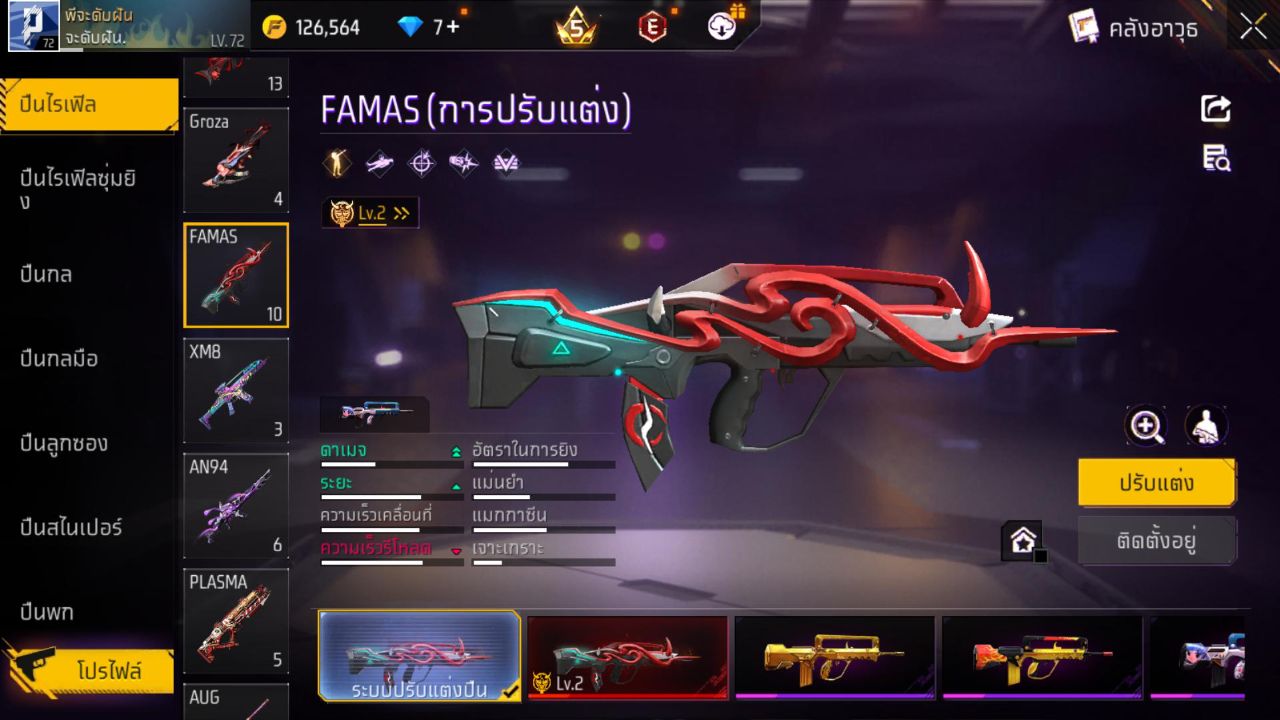 FREEFIRE