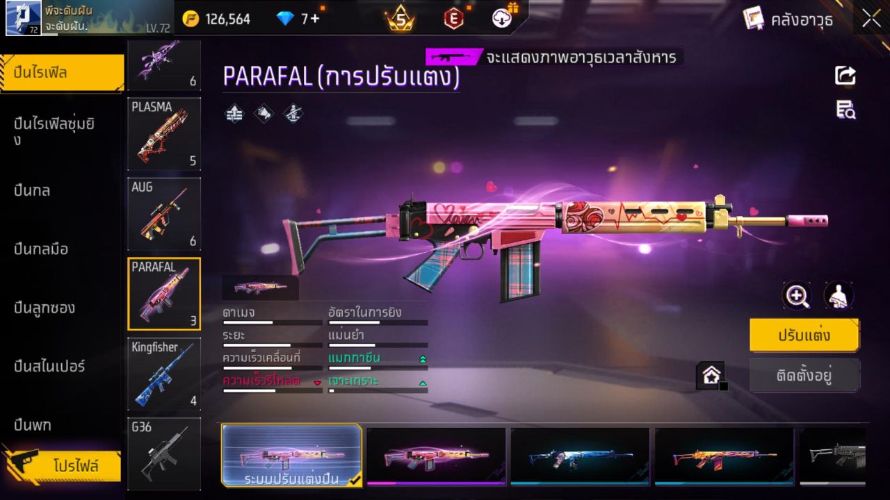 FREEFIRE