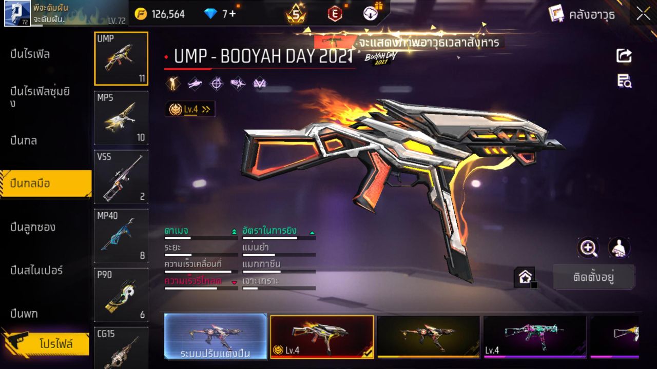 FREEFIRE