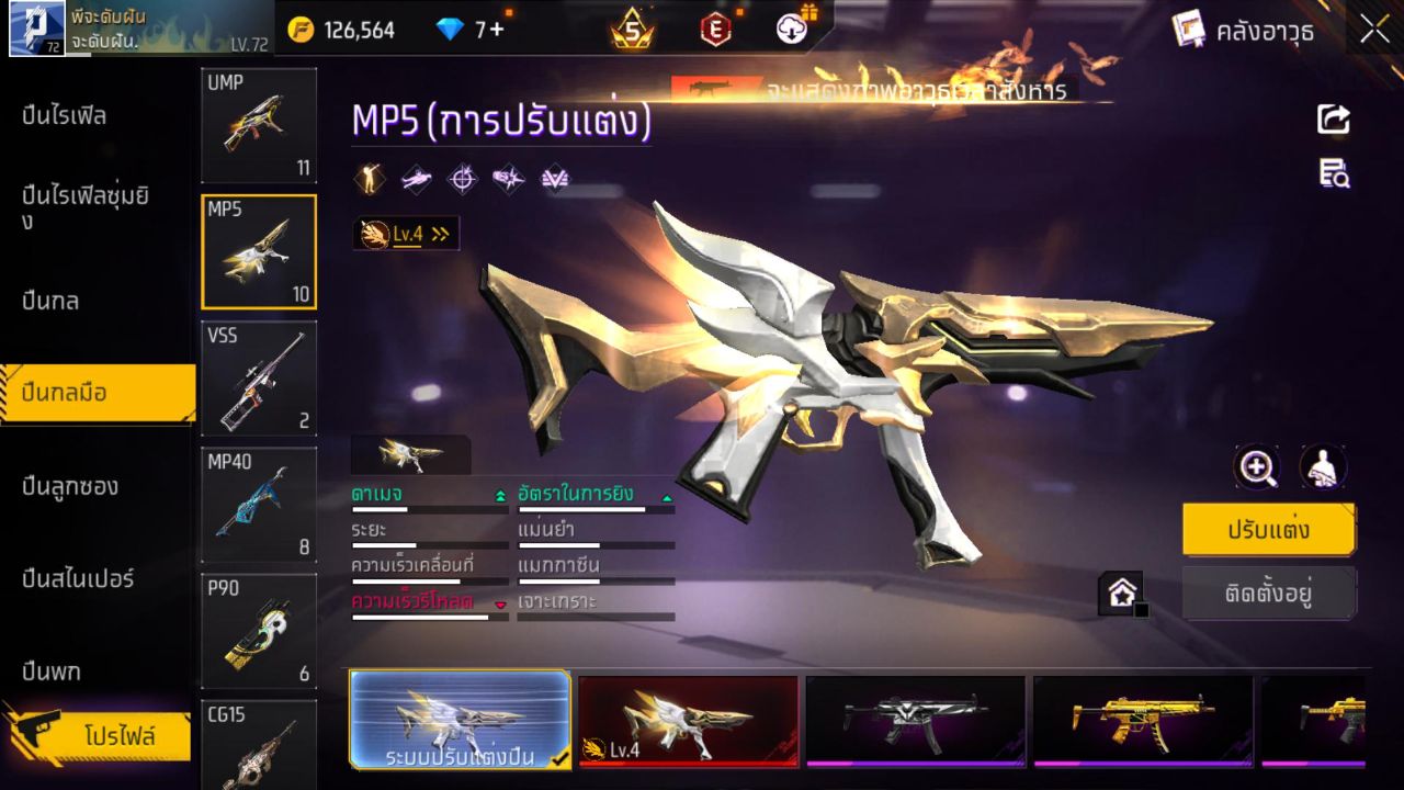 FREEFIRE