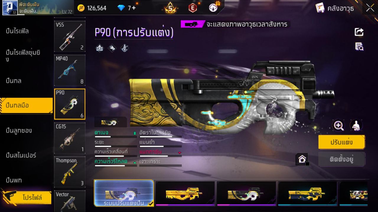 FREEFIRE