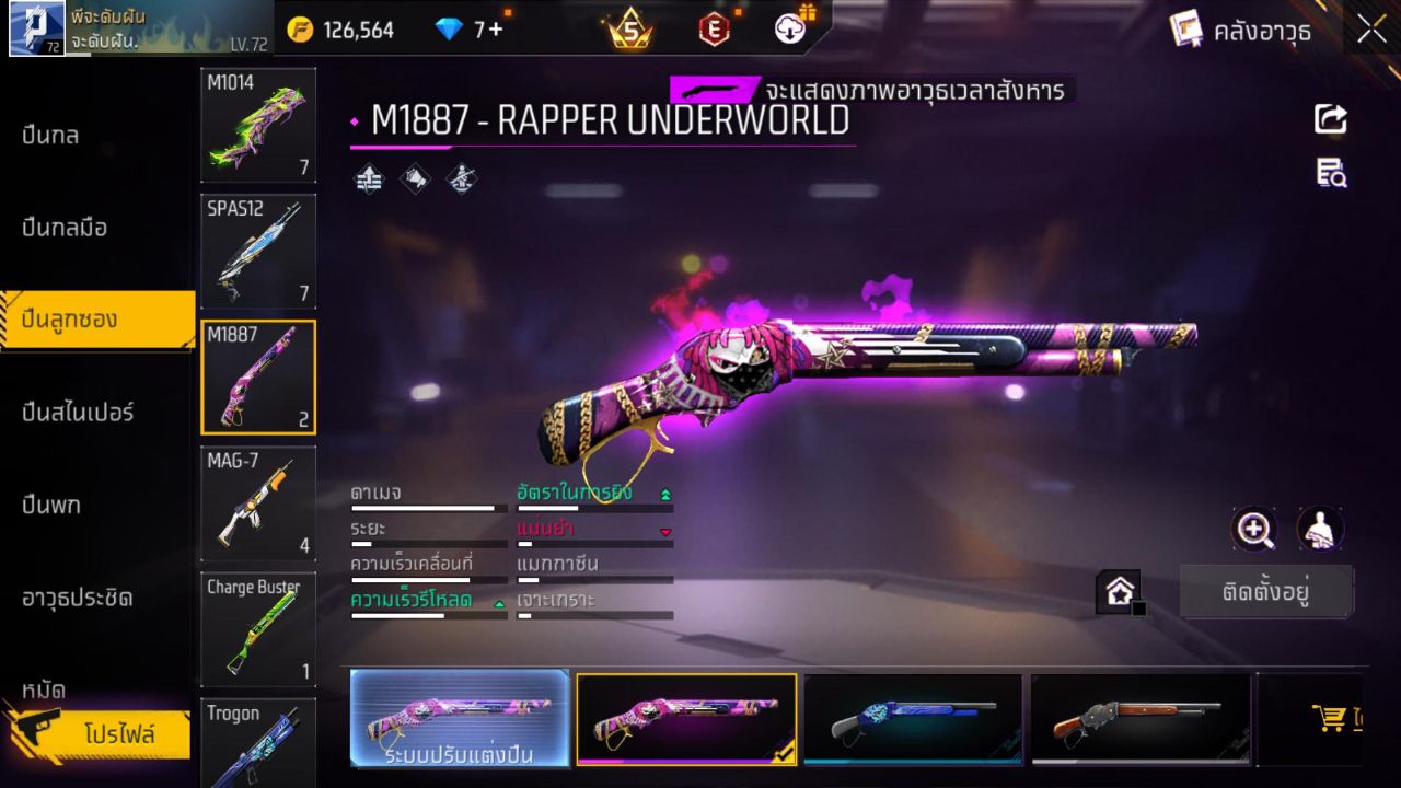 FREEFIRE