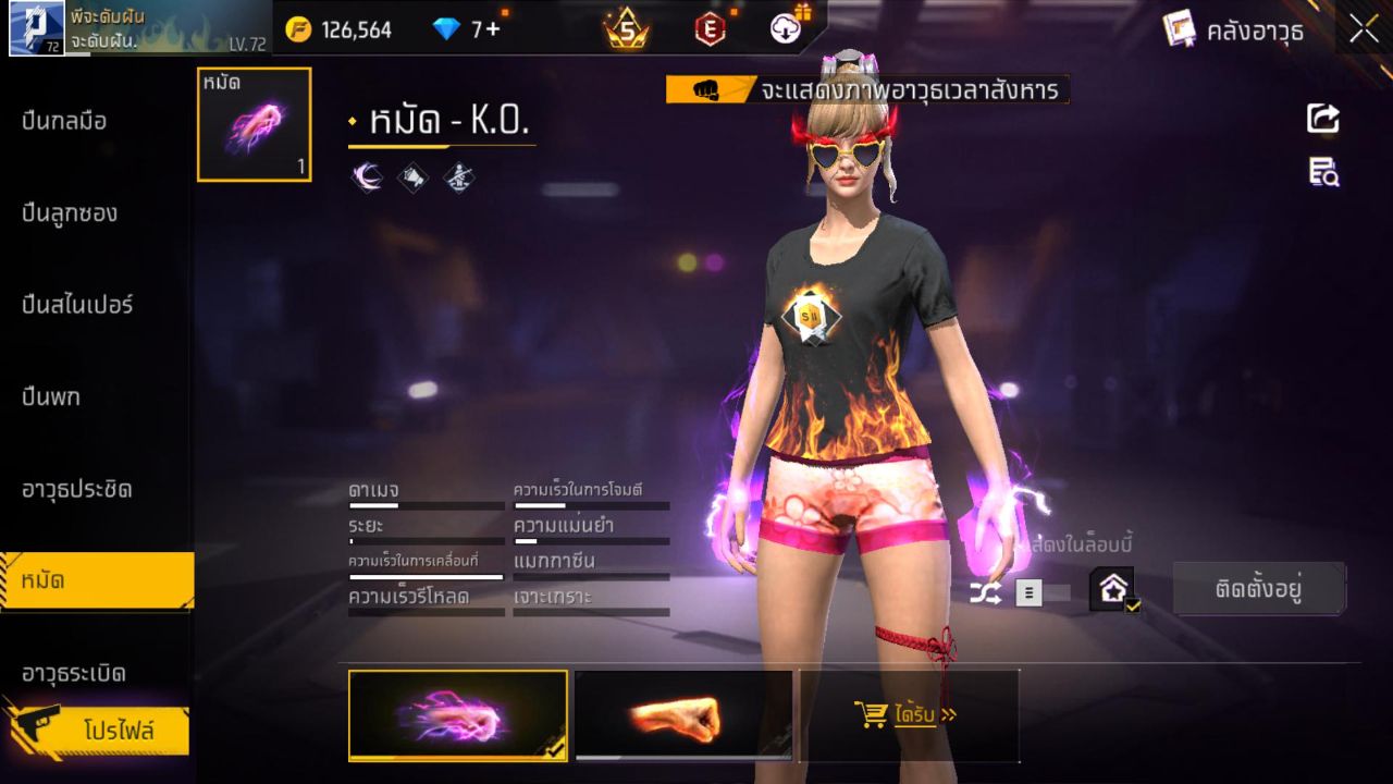 FREEFIRE