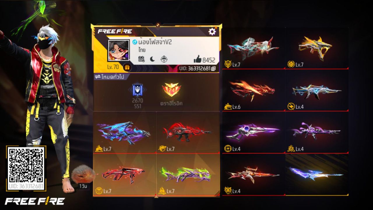 FREEFIRE