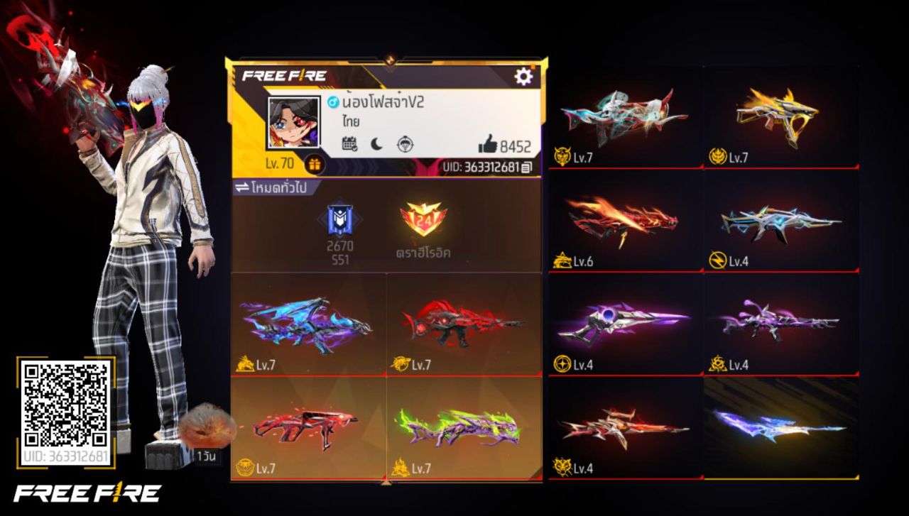 FREEFIRE