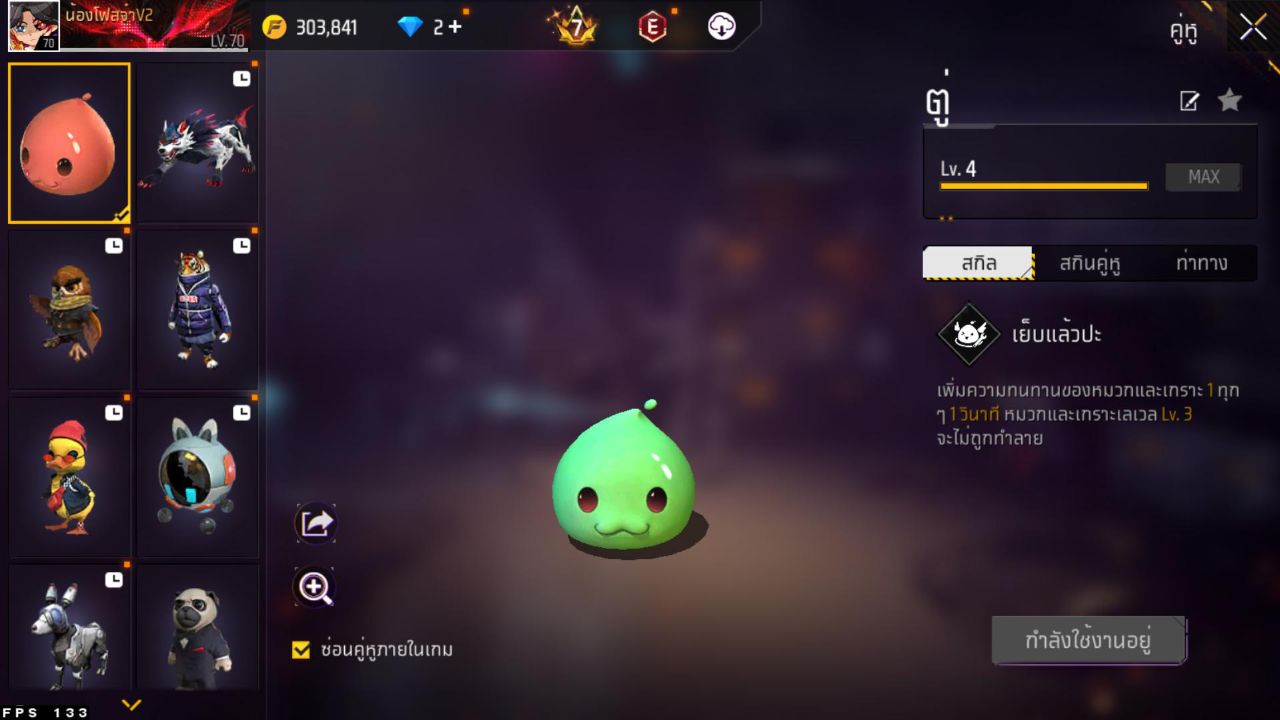 FREEFIRE