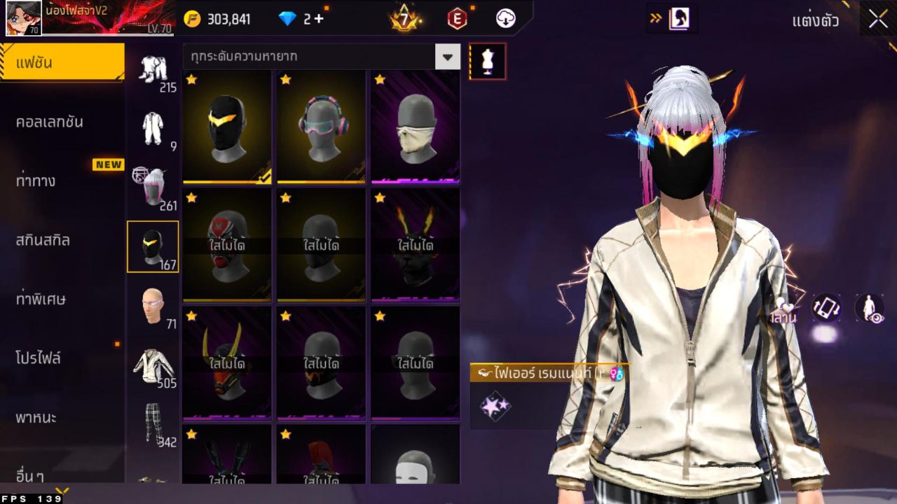 FREEFIRE
