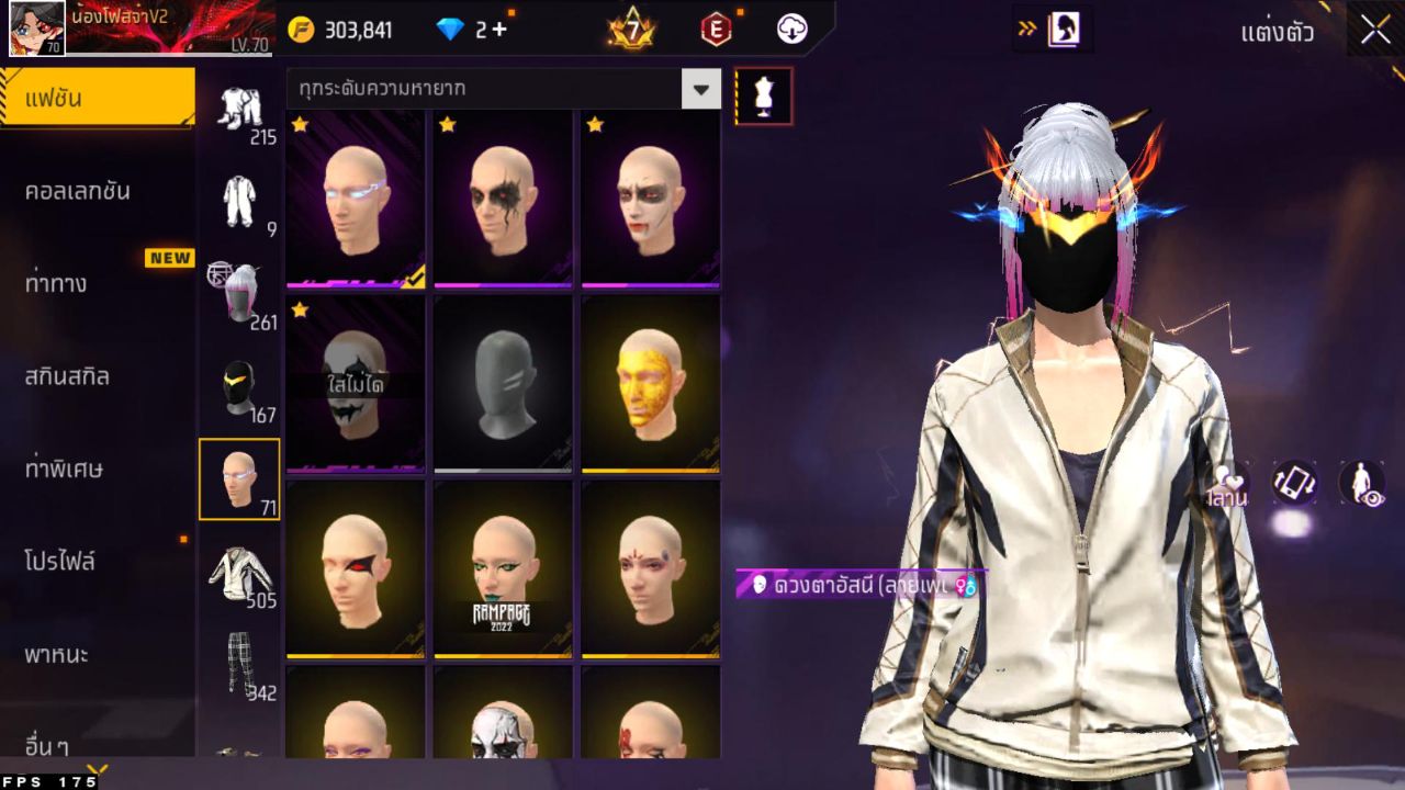 FREEFIRE