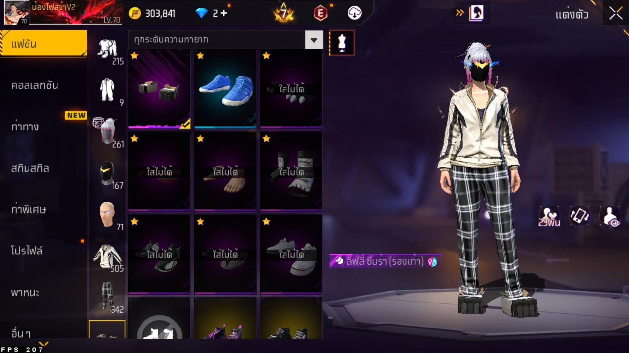 FREEFIRE