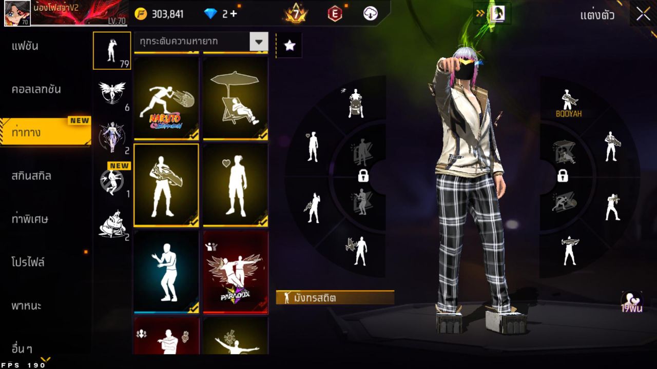 FREEFIRE