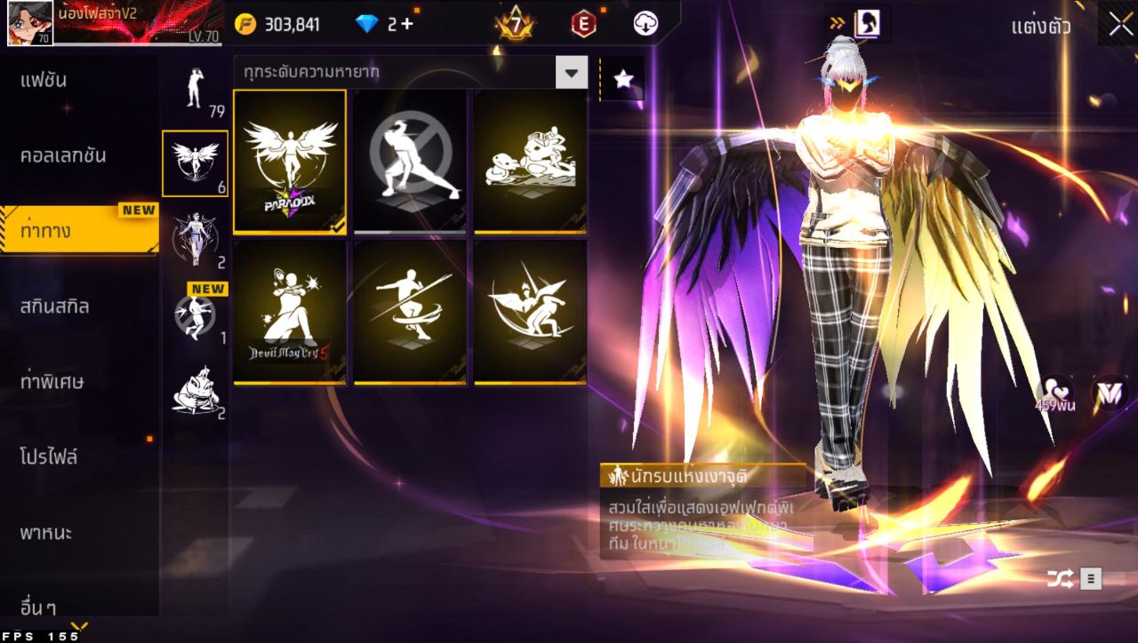 FREEFIRE