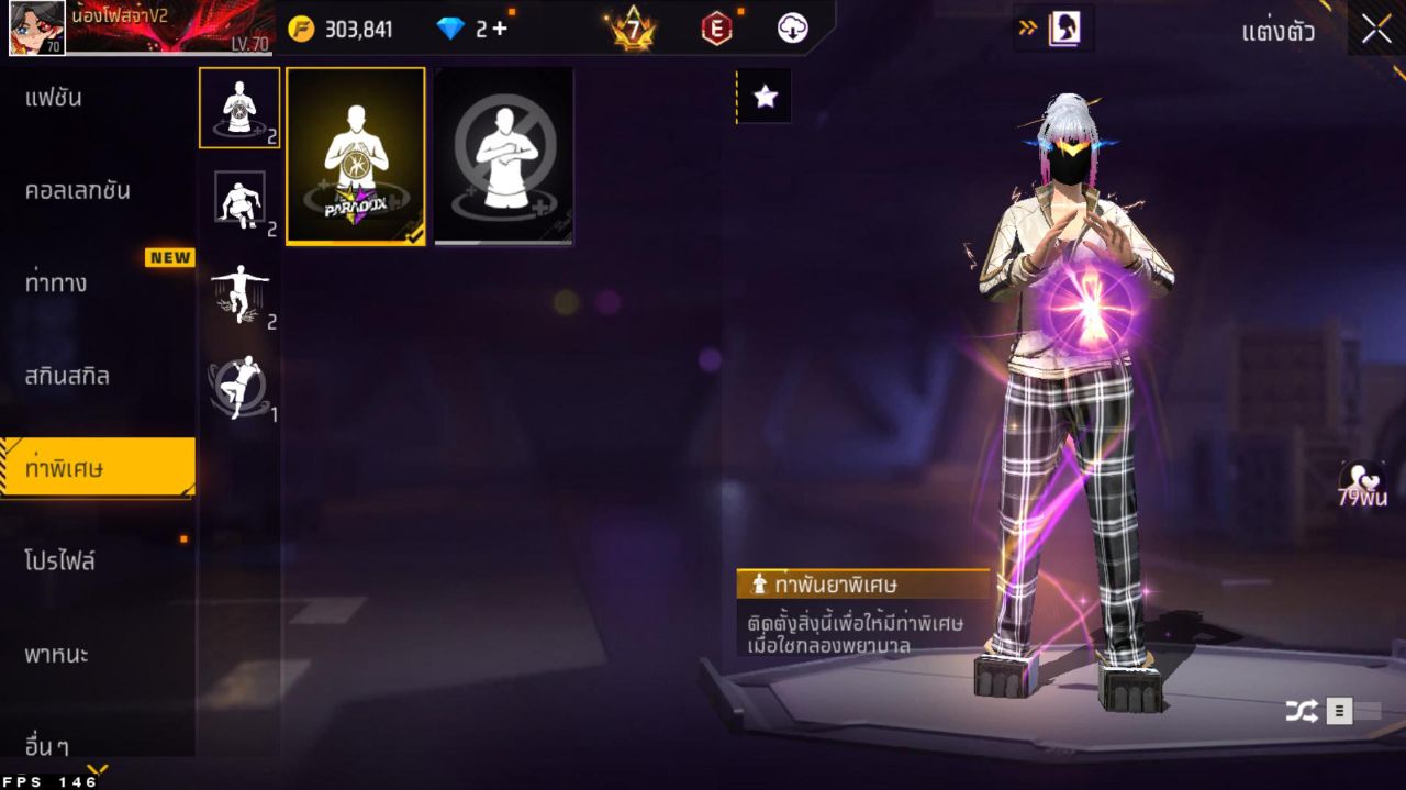 FREEFIRE
