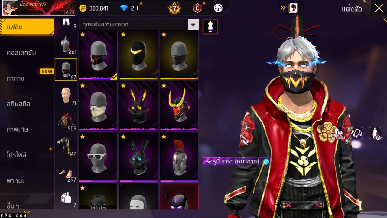 FREEFIRE