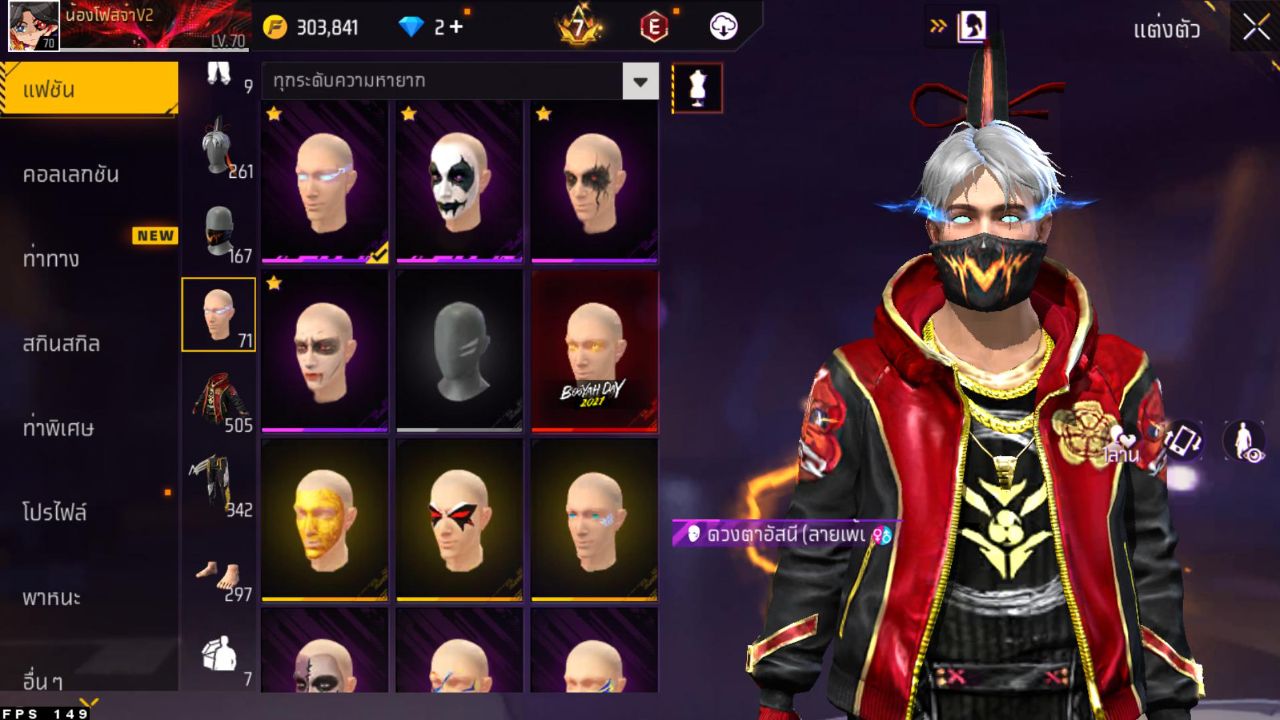 FREEFIRE
