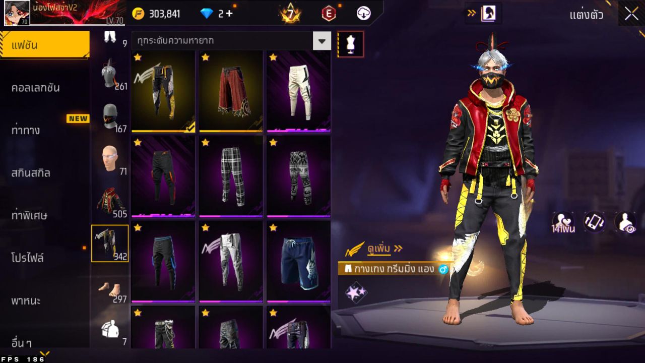 FREEFIRE