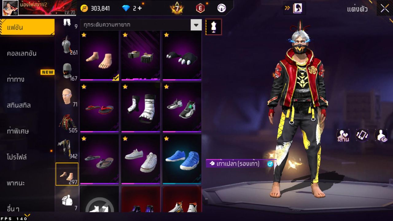 FREEFIRE