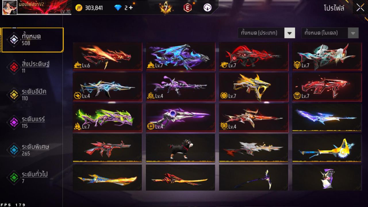 FREEFIRE