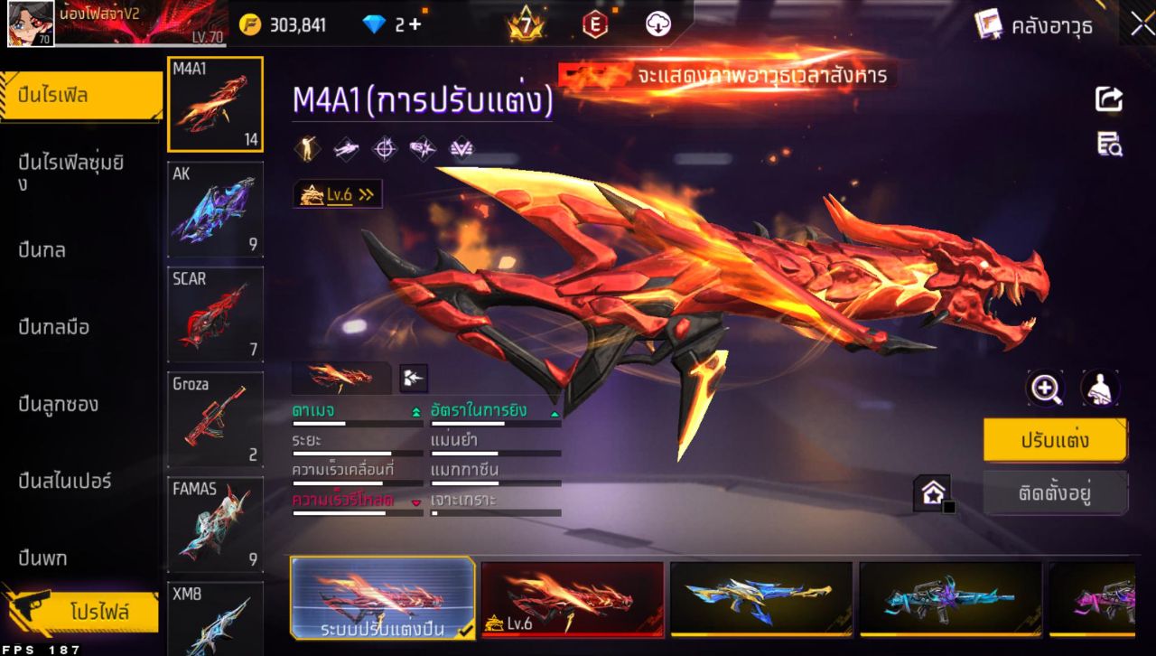 FREEFIRE