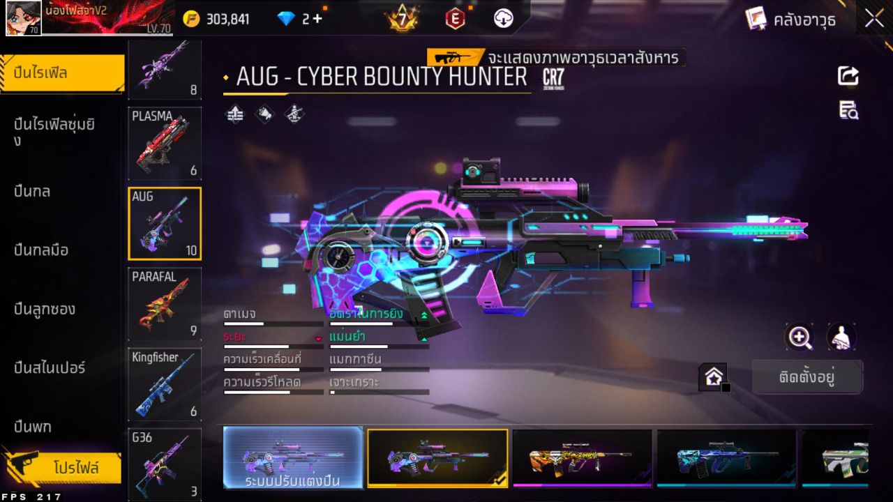 FREEFIRE