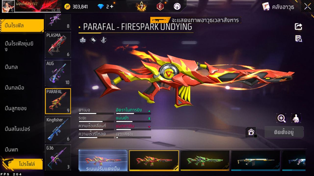 FREEFIRE