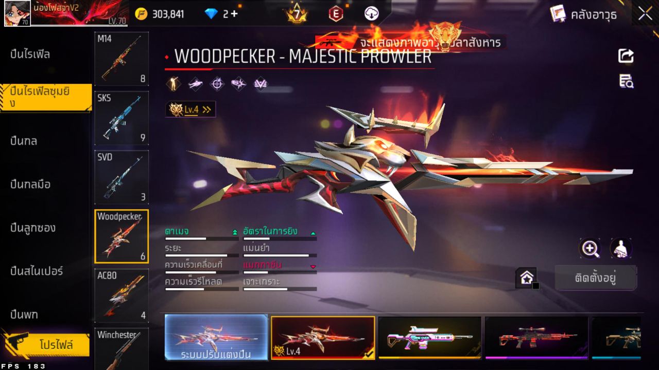 FREEFIRE