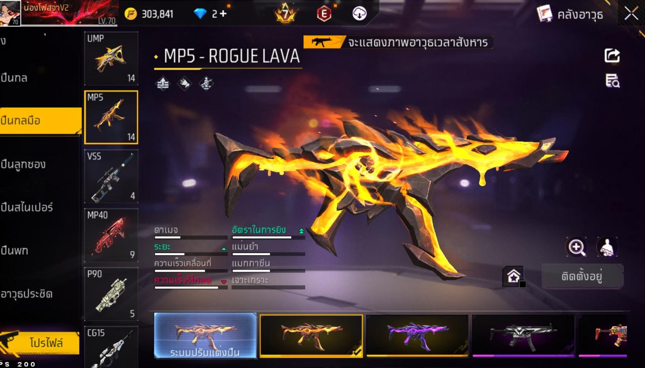 FREEFIRE