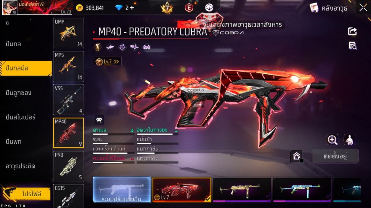 FREEFIRE