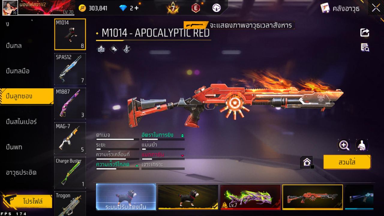 FREEFIRE