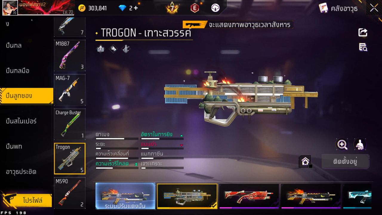 FREEFIRE