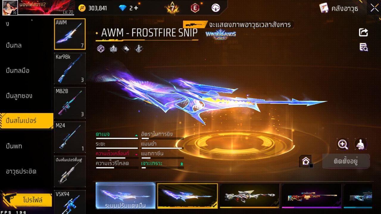 FREEFIRE