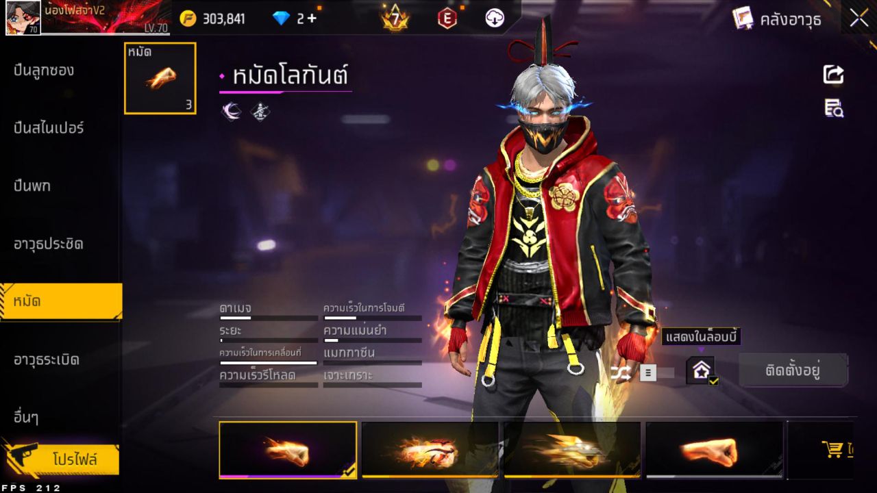 FREEFIRE