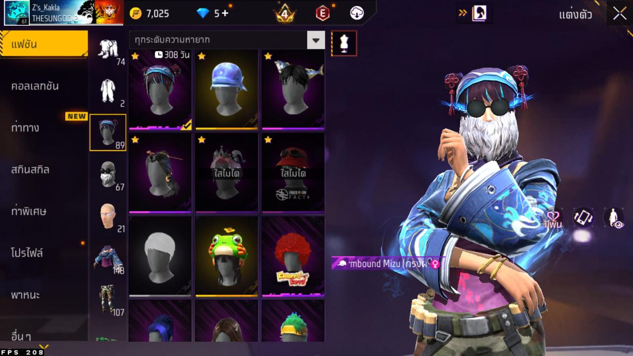 FREEFIRE