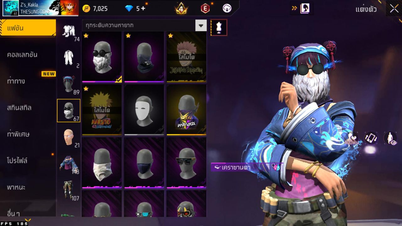 FREEFIRE